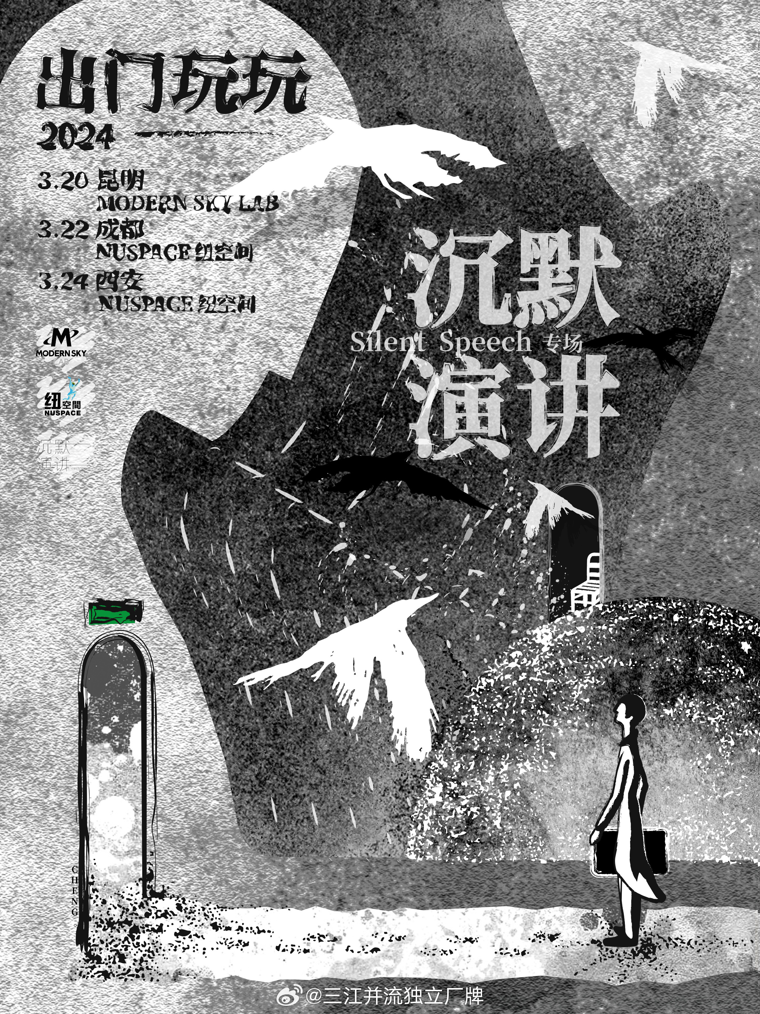 热门!2025白小姐一句中特马诗和大小单双的死规律_难道我们还要沉默;亟待解决的社会问题、解释与落实