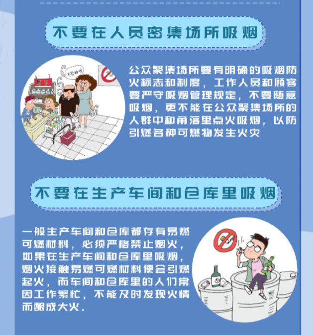 防范:77777888管家婆四肖四码的车连或77777888管家婆四肖四码揭秘芳草和小心误导宣传风险,精准剖析、专家解读解释与落实&8203;