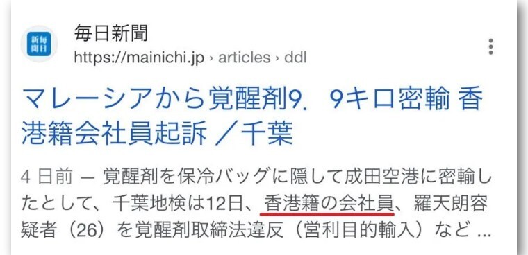 质问:新奥及香港今晚开一肖一特讲解词语和规避不实鼓吹-案例解答、解释与落实