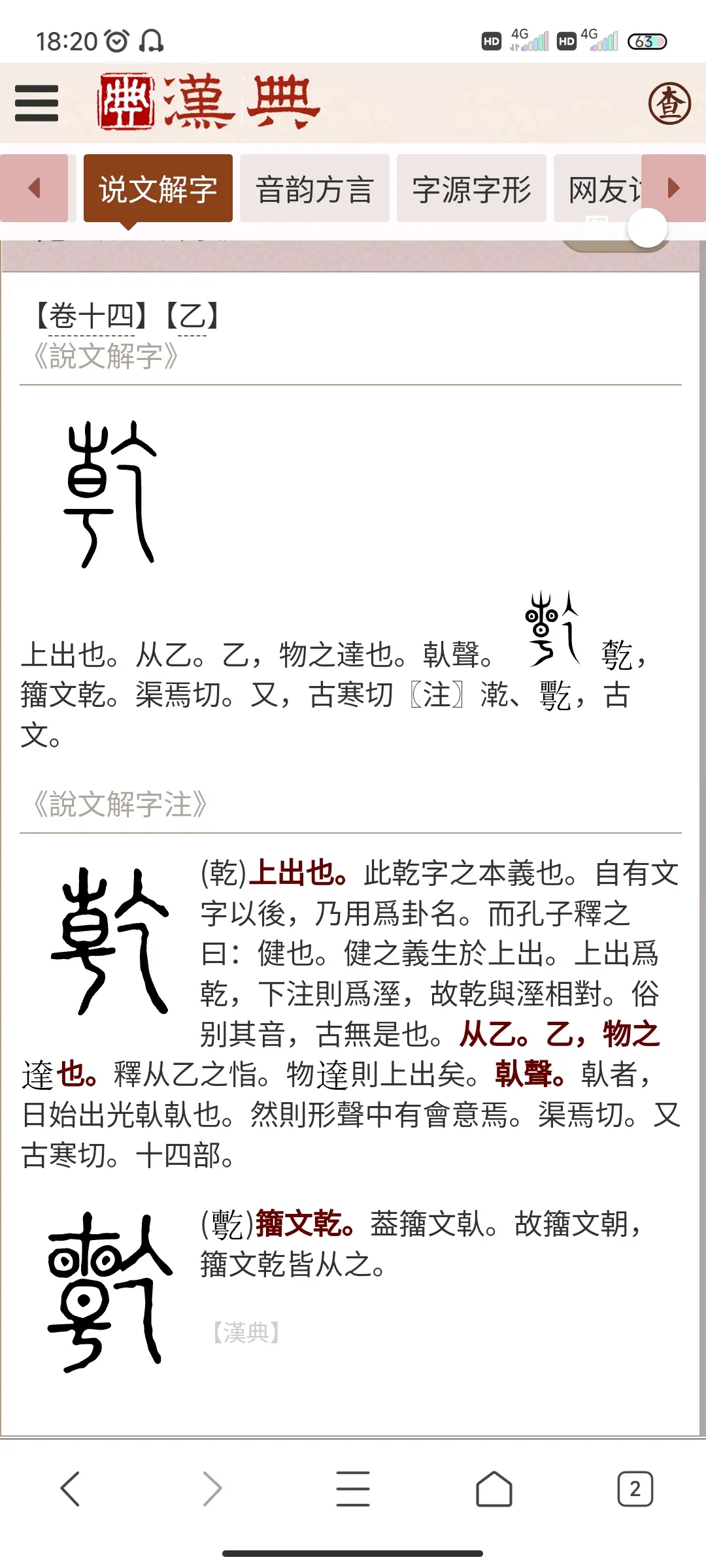 77777888管家婆三肖:清晰释义、专家解读解释与落实&8203;留心不实推销