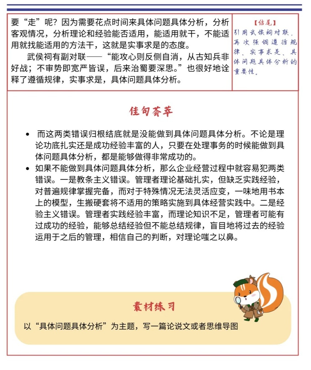 2O25香港管家婆一码一肖资料-新澳资料免费领取_社会动态下的机会;难道不配引起我们的重视、绝佳作答落实解释