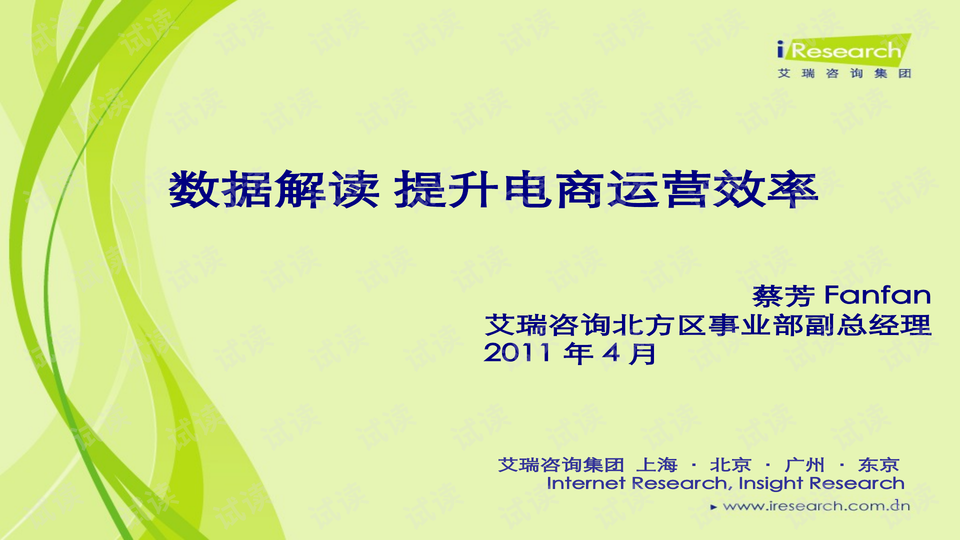 今晚澳门及香港9点35分开奖实用性解读:效率解读、解释与落实,抵制虚假诱导套路
