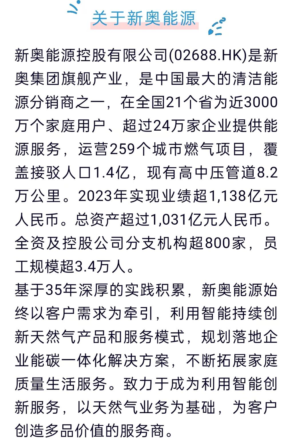 2025年新澳门开奖记录,2025新奥免费资料网站_难道不值得一读;直接关系民生的报道、创新作答落实解释