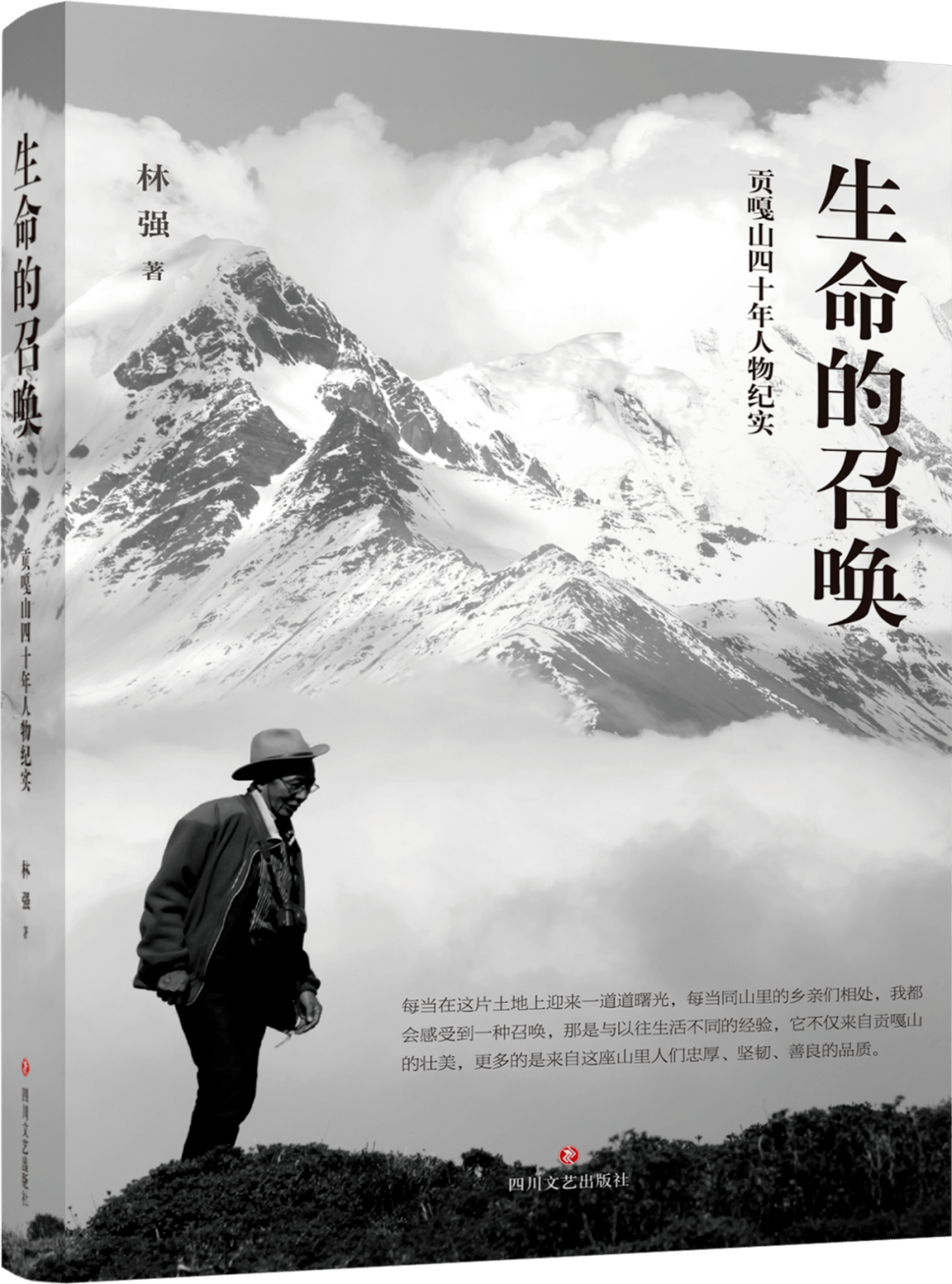 主动出击!2025年新澳正版资料查询与王中王一肖一码一特一中_能否动摇传统的铁律;引领社会变革的呼声、研究作答落实解释