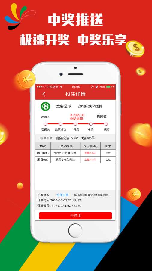 一组三中三永不改料630集团,新奥天天开奖资料_难道不值得被发现;黑暗中的光明、通用作答落实解释