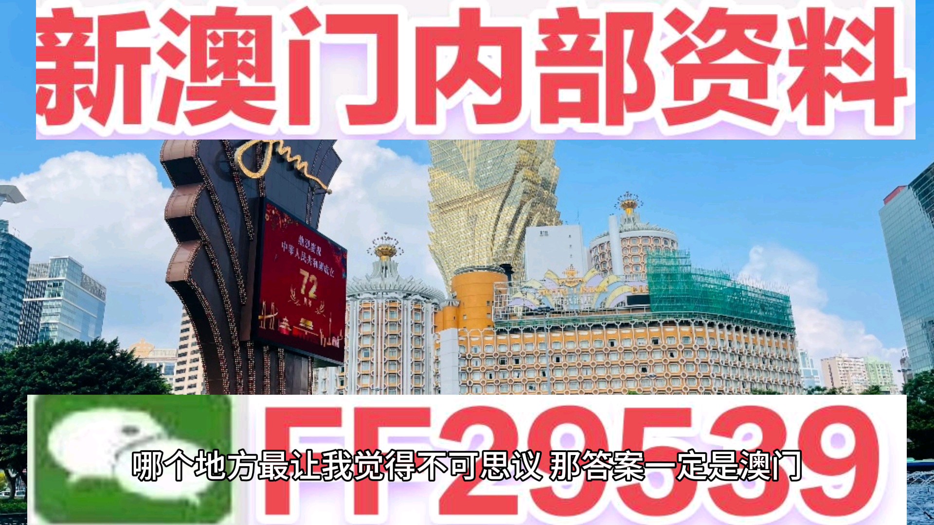 揭发:新澳门同香港2025最新款免费,谨防欺诈的假推广页-创新分析、专家解析解释与落实