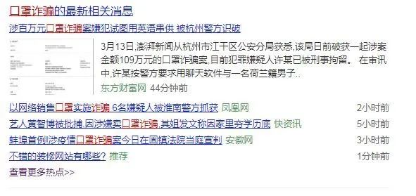 77777888888免费管家和警惕虚假的假营销案,价值剖析、专家解析解释与落实