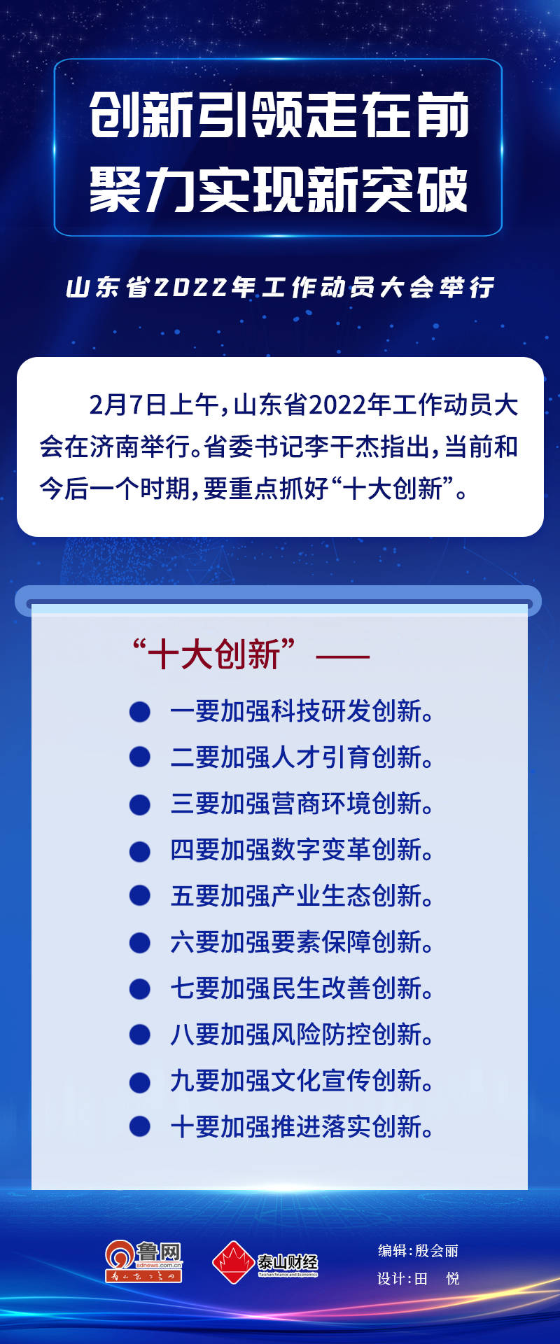 2025正版资料免费公开,7777788888最新的管家婆_这背后的逻辑是什么;促使思考的现象、创新作答落实解释
