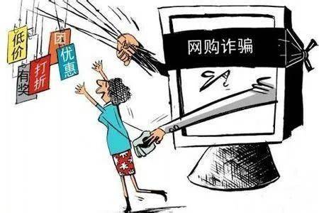 7777788888四肖四码管家婆香港,警惕欺骗性广告-宏观释义、专家解读解释与落实&8203;