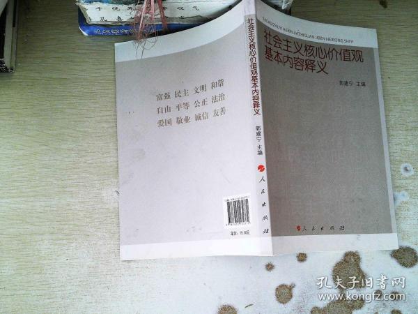 检举:77777888管家婆四肖四码-社会释义、专家解析解释与落实&8203;规避欺诈的布局