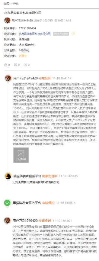 77777788888免费四肖-营销释义、专家解读解释与落实,抵制虚假诱导套路