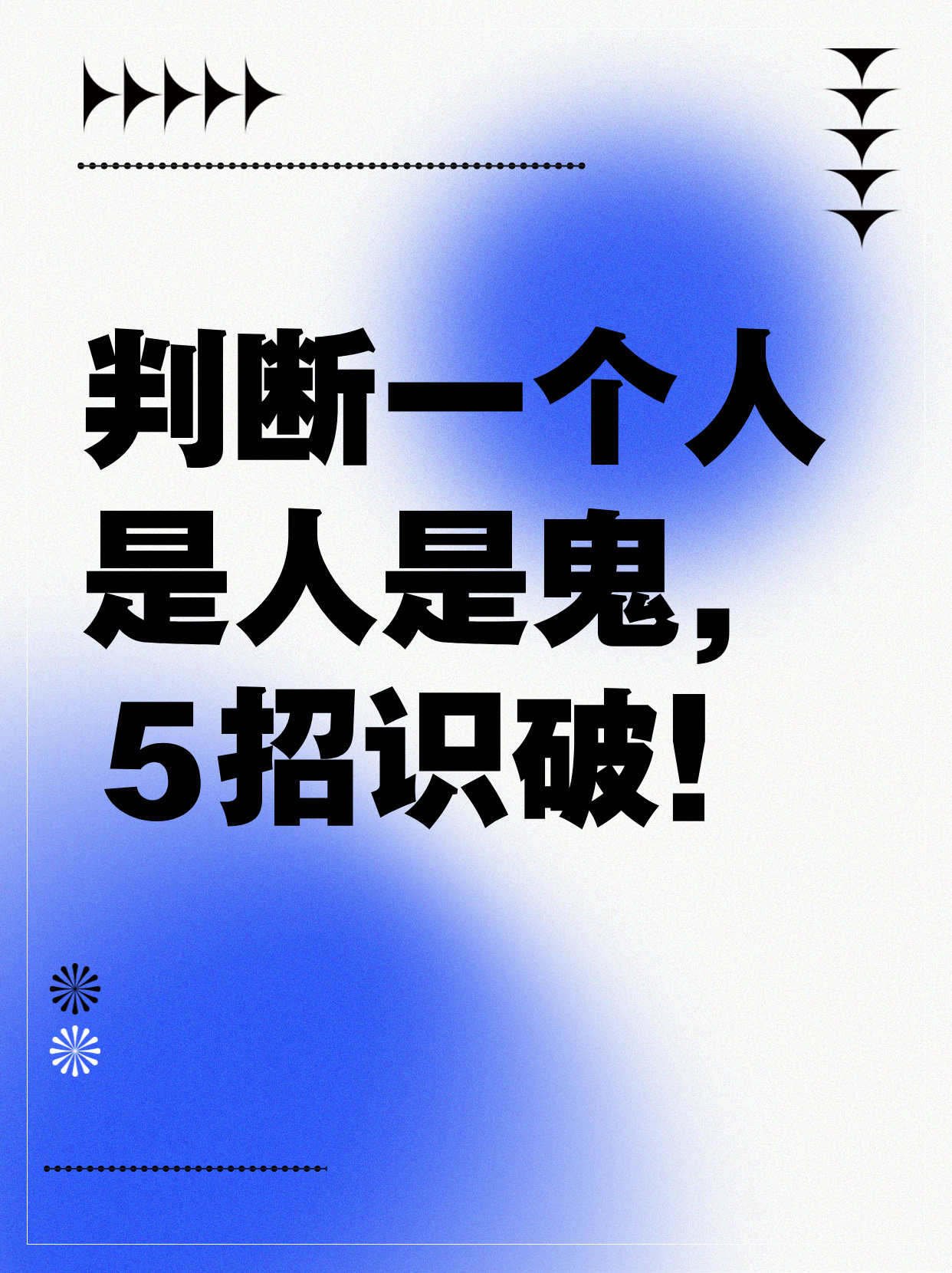 识破:77777788888王中王正版或7777788888管家婆老家,杜绝误导性诱导-根源解答、专家解析解释与落实