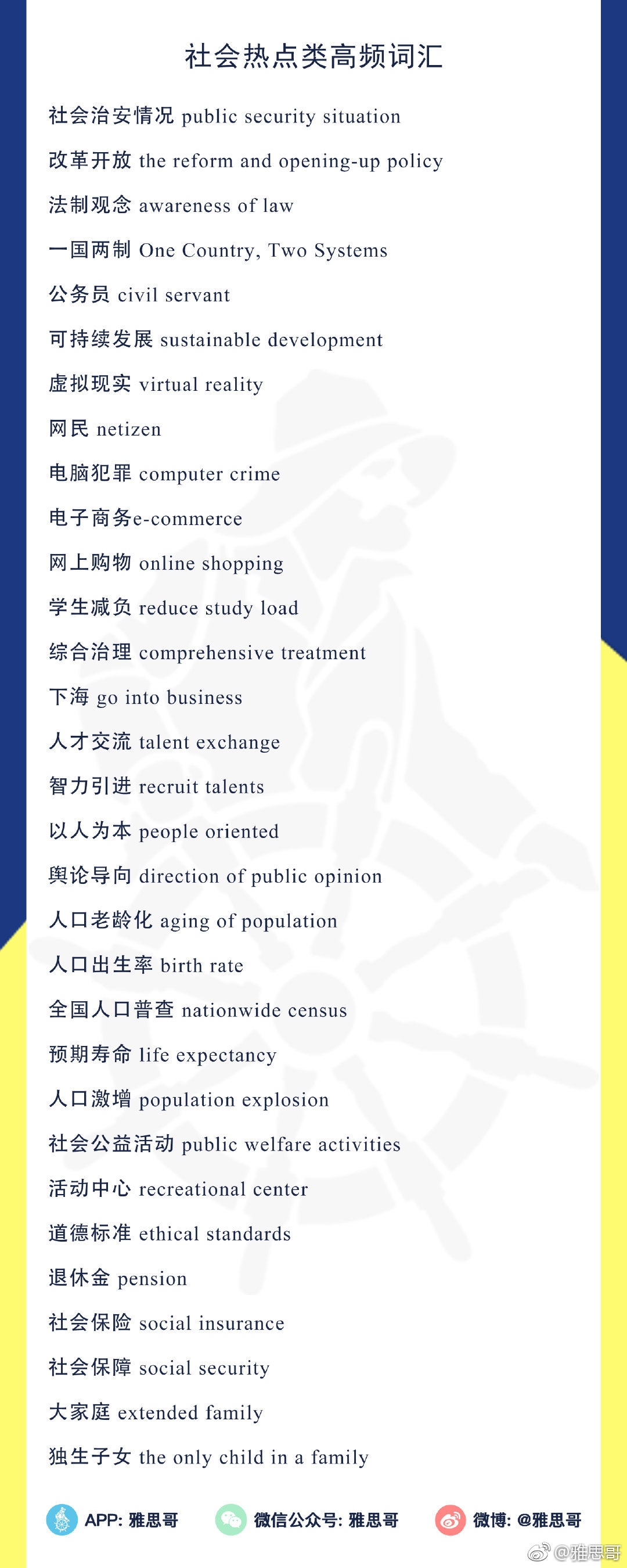 新澳天天开奖资料大全600或77778888管家婆的背景,热点释义、专家解读解释与落实&8203;谨防不实诱导危害