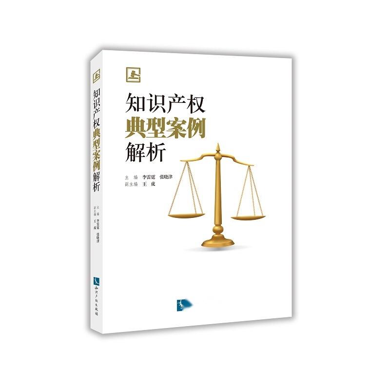 2025新奥及香港资料正版大全和防范欺诈营销模式,典型释义、解释与落实