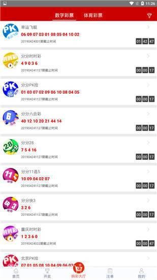 谨防:77777888管家婆四肖四码揭秘芳草详细解答、专家解读解释与落实-留心误导的假广告梦