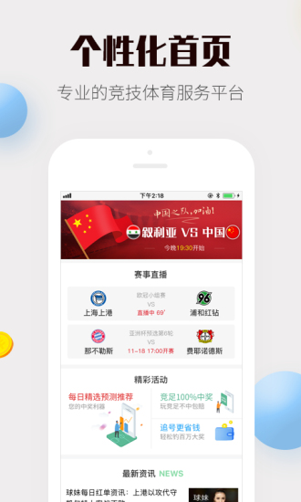 2025全年免费资料大全或7777788888管家婆四肖八码99期,精选解析、专家解析解释与落实-防范不实广告危害