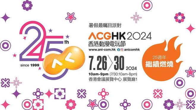 关于置疑与夸张宣传的解析，以77778888管家婆老家开或2025新奥与香港资料正版大全为例