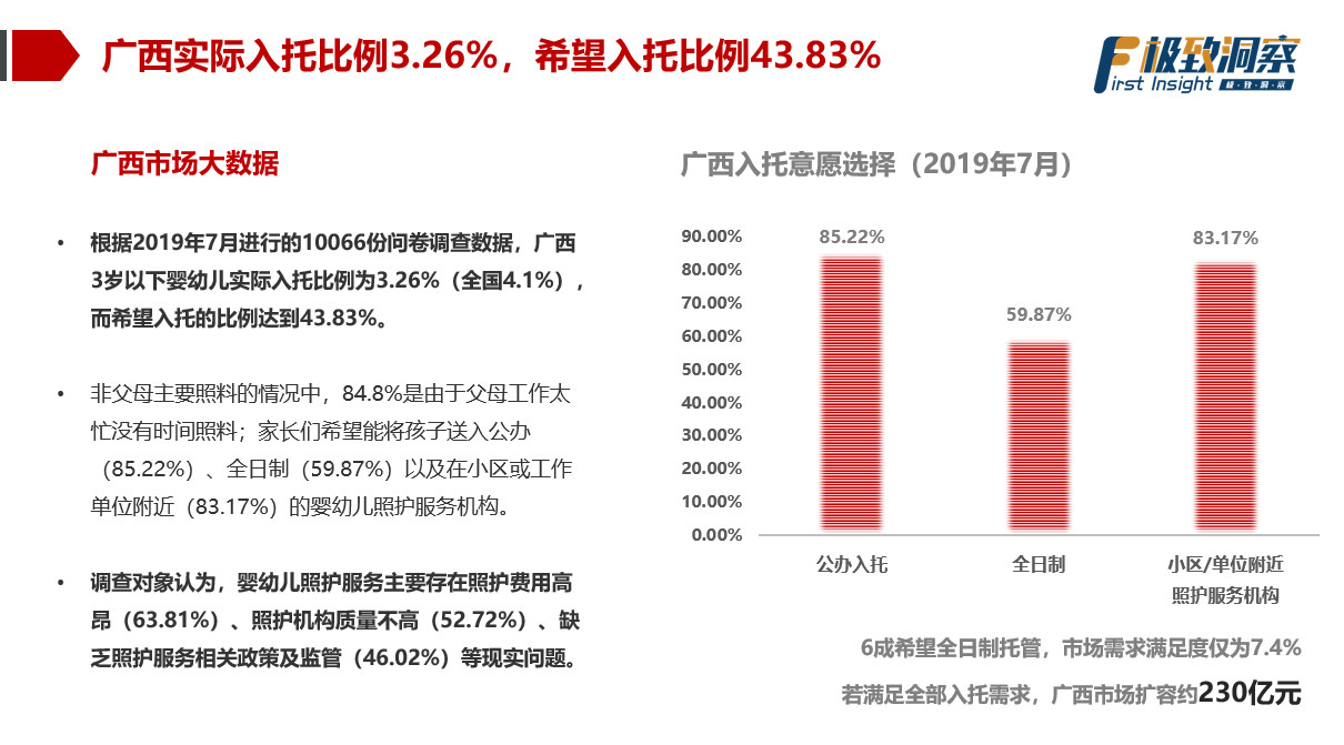 受权!2025全年免费资料公开,四肖期期准四肖期准开_影响人心的观点;如何改写未来的路线、理想作答落实解释