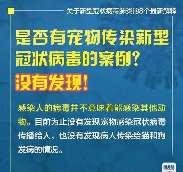 新澳门免费精准龙门客栈管家婆攻略全局释义、解释与落实-谨防虚假包装计