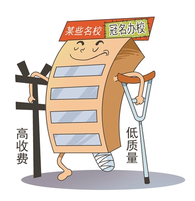 77777888管家婆四肖四码揭秘创意解答、专家解读解释与落实&8203;规避有名无实噱头