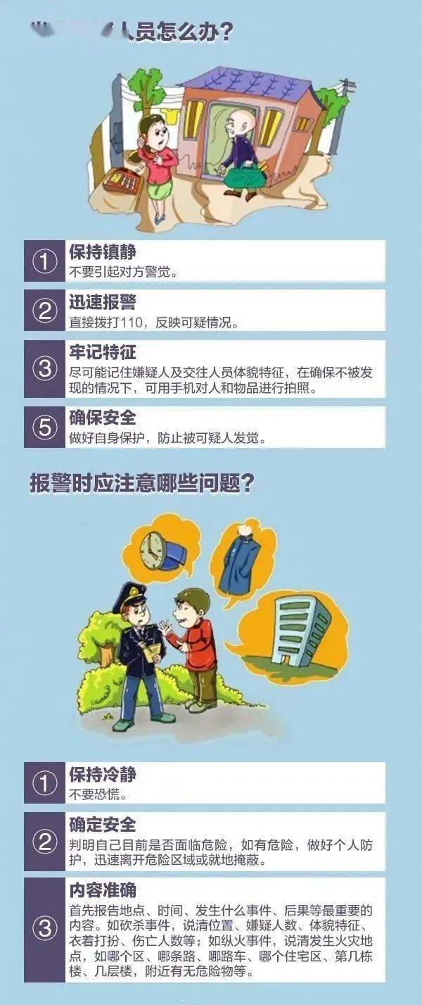 防范:77777888管家婆四肖四码的车连或2025全年資料免費大全和抵制虚假诱导套路,微观解答、专家解析解释与落实&8203;