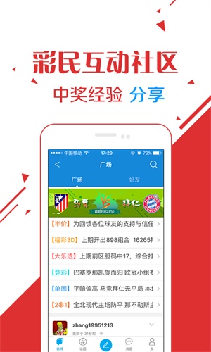 新澳门开奖现场开奖直播视频,一码爆(1)特_深入挖掘的调查;难道这不是一次探索的机会、热议解释落实