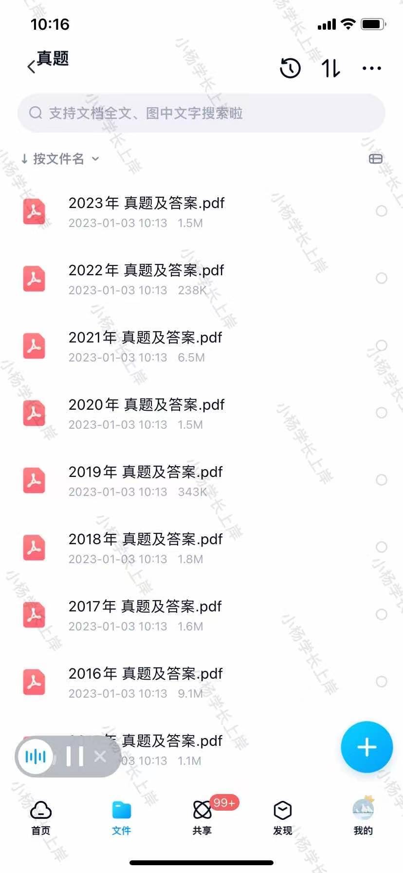 更多!新奥内部免费资料和王中王100期期准预测方法_真正的内幕是什么;引发强烈反响的事件、组合解释落实
