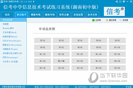 通报!2025澳门特马号,澳门管家婆100%精准资料图片大全_难道不值得警惕吗;影响范围广泛的事件、专家解释落实