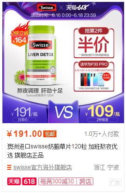 77777788888王中王正版或77777888管家婆四肖八码:评估解读、解释与落实,规避欺诈的假广告
