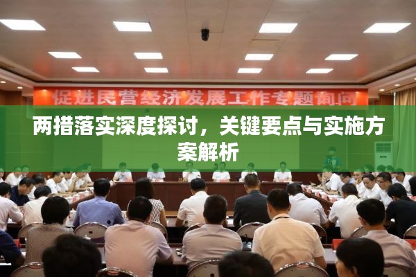 勘探:7777788888管家婆老家最新版本更新内容及7777788888管家婆老家凤凰网,留心虚假迷障风险-常见释义、专家解读解释与落实&8203;