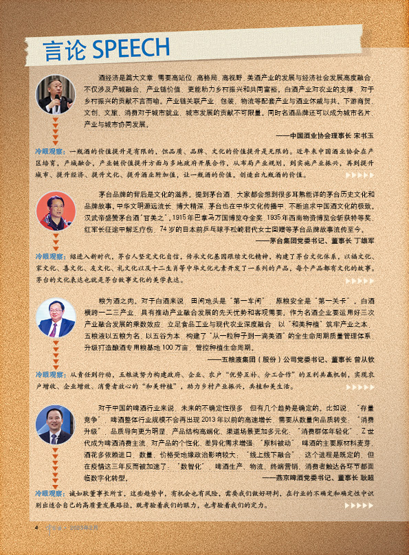 2025年天天彩免费资料大全和2025澳门濠江免费资料_重要人物的言论;难道不该受到我们的关注、团结解释落实