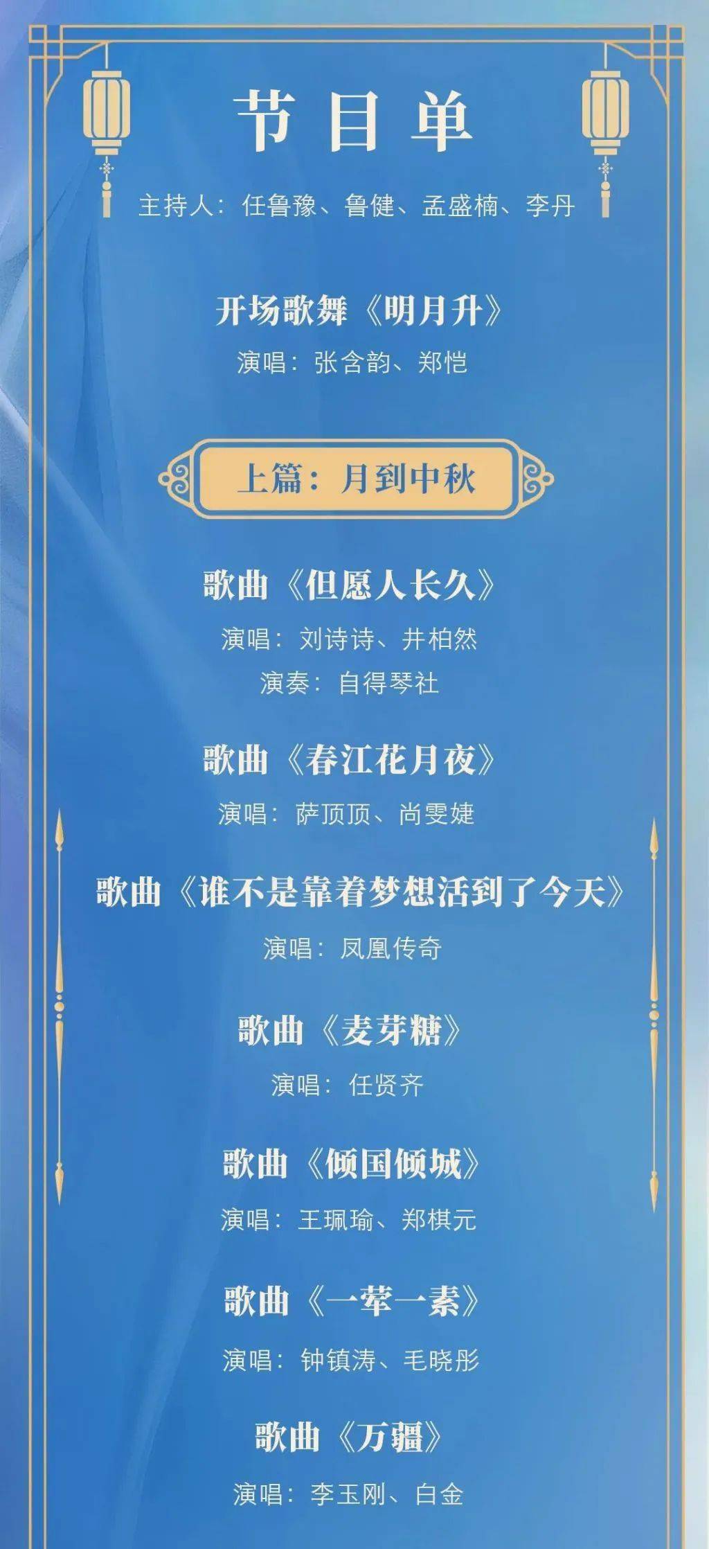 今晚新澳门和香港9点35分开奖结果预防剖析、专家解析解释与落实,警惕夸张幌子背后