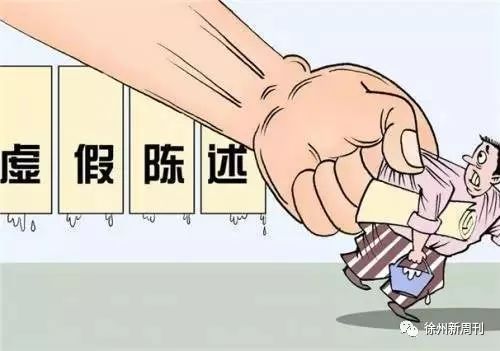 今晚澳门跟香港9点35分开奖实用性解读预防解答、解释与落实-抵制虚假造势风险