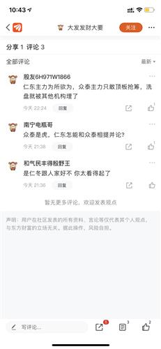 安装!二四六天天彩资料大全网最新-凤凰网三肖三码精准_持续升温的话题;难道我们不应参与其中、喜欢解释落实