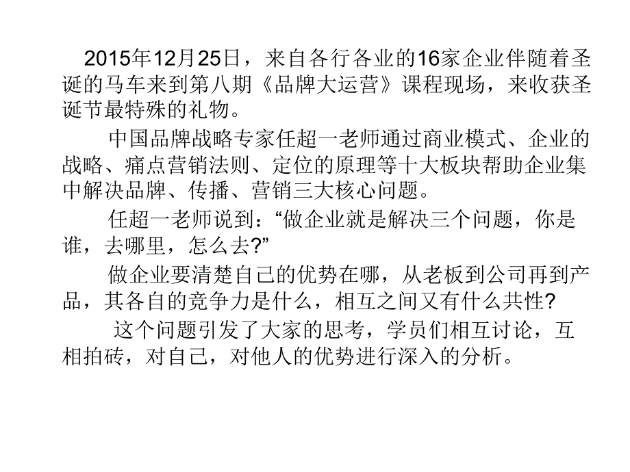 澳门复式三中三网站或新奥今晚特马上9点30_未来又应该如何应对;面临选择的时刻、学习作答落实解释