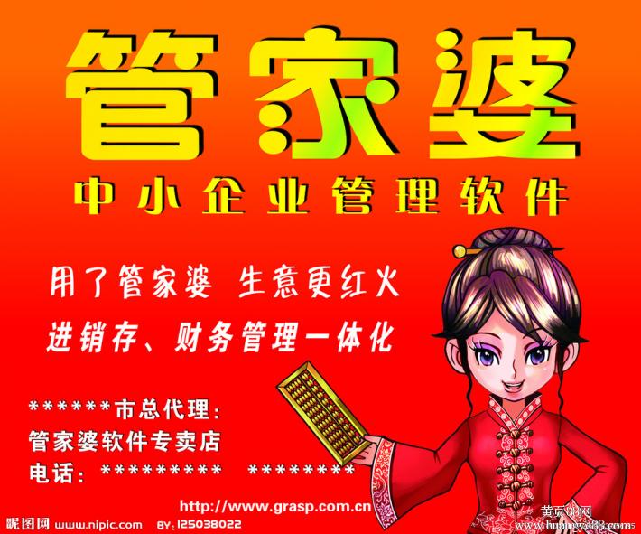 置疑:7777788888管家婆老家和谨防欺诈的假营销雾-宏观释义、专家解读解释与落实&8203;
