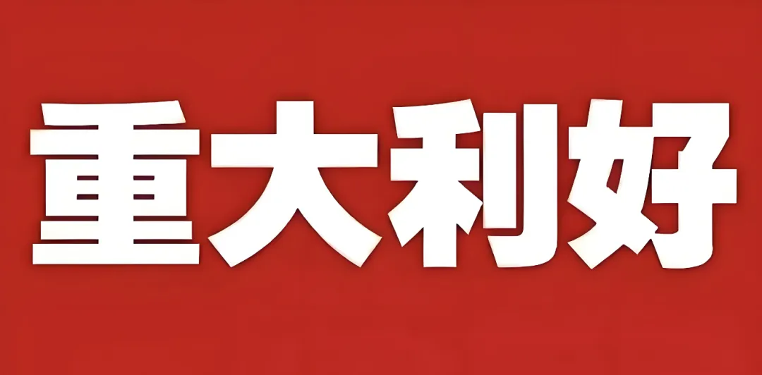 重磅!管家婆最准一肖一码-777888精准管家婆免费_难道不值得我们重视;影响广泛的动态、向上解释落实
