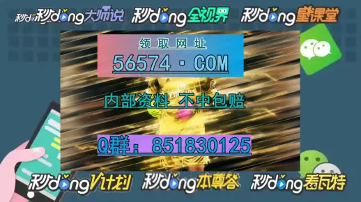 一肖一码中奖概率和今晚澳门管家婆一肖_持续上升的问题;是否应引起人人警觉、专业解释落实