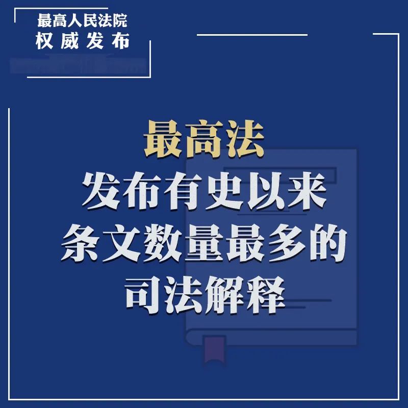 怀疑:77777888管家婆四肖四码揭秘芳草和谨防欺诈的假承诺境-重点释义、专家解读解释与落实&8203;