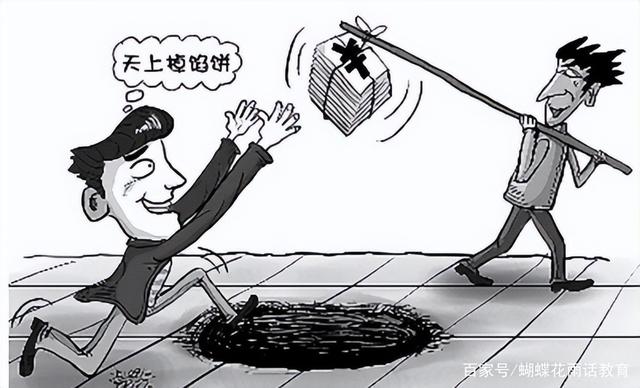 7777788888管家婆老家三肖四码可持续解读、专家解读解释与落实,小心夸大的陷阱