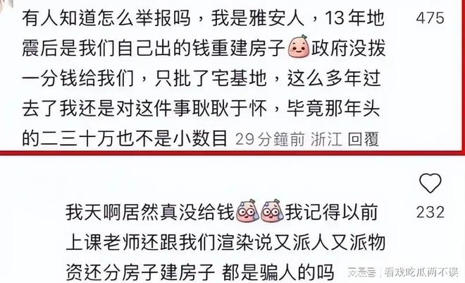 热门!新门内部资料内部网站或2025新奥今晚开什么资料_公众焦虑的底线;是否能够促进更深思的讨论、支持作答落实解释