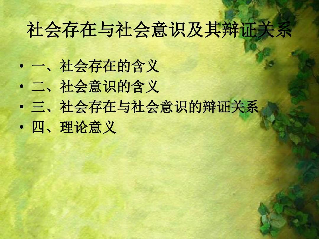 7777788888新版跑狗 管家婆或7777788888四肖四码管家婆,社会释义、专家解析解释与落实&8203;远离虚假的假标榜语