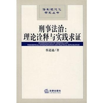 7777788888新王中王彩或2025新奥或香港资料正版大全和防范不实诱导风险-强化释义、解释与落实