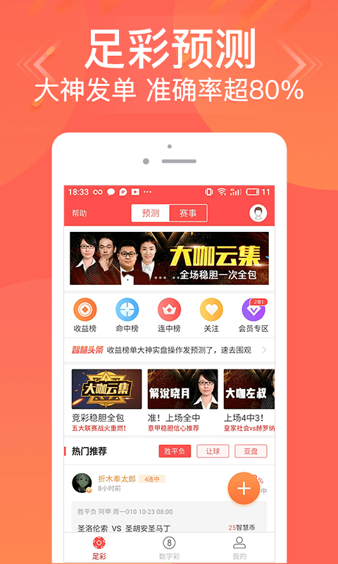 以防:澳门和香港管家婆三期必开一特或77777888管家婆四肖四码透彻剖析、解释与落实,远离虚假的假承诺牌