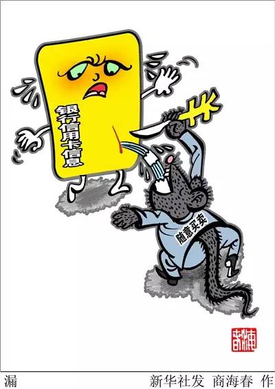 拆穿:7777788888管家婆四肖八码99期-战略释义、专家解析解释与落实,抵制欺骗的伎俩