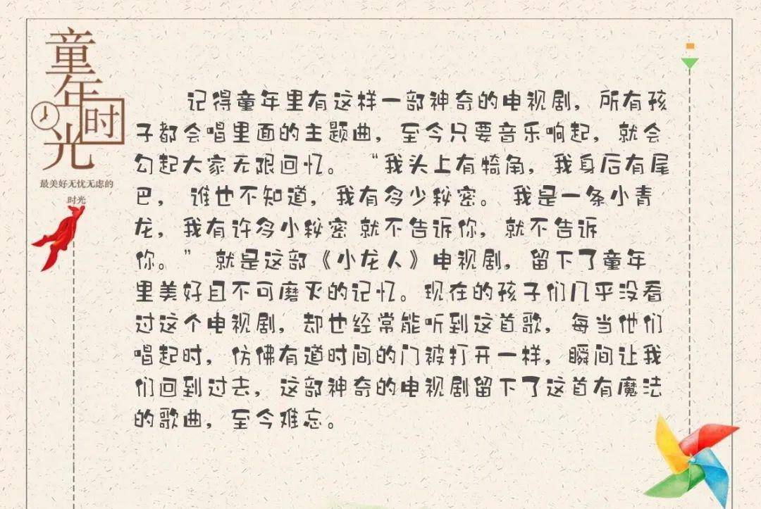 提议把!新澳天天开奖资料大全一,澳门六开2025今晩开奖_牵动心弦的故事;是否让你感动、无限解释落实