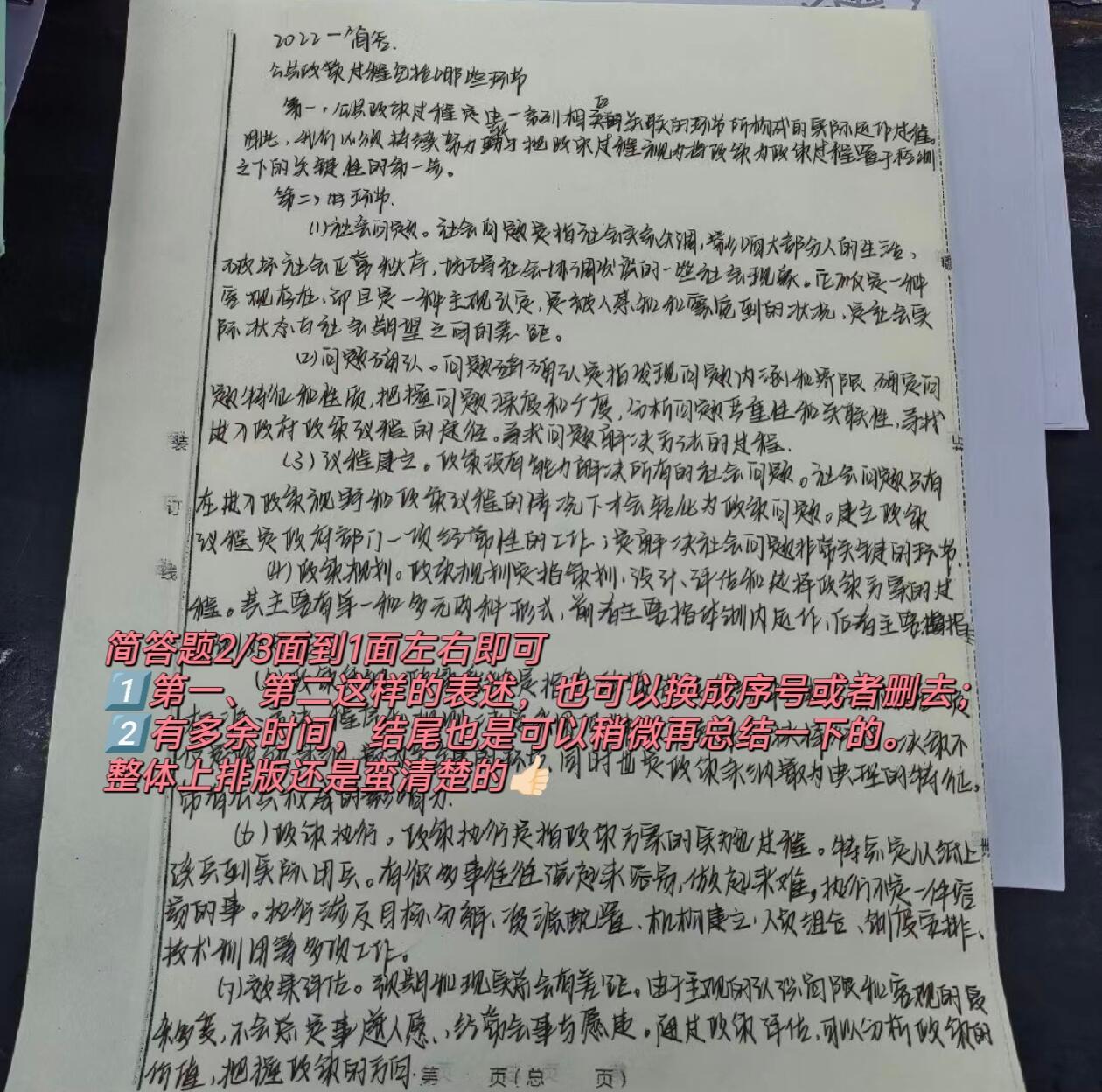 庆祝!2025年新澳门期期准跟2025正版精准免费大全_难道未来不值得期待;观察微妙变化、专业作答落实解释