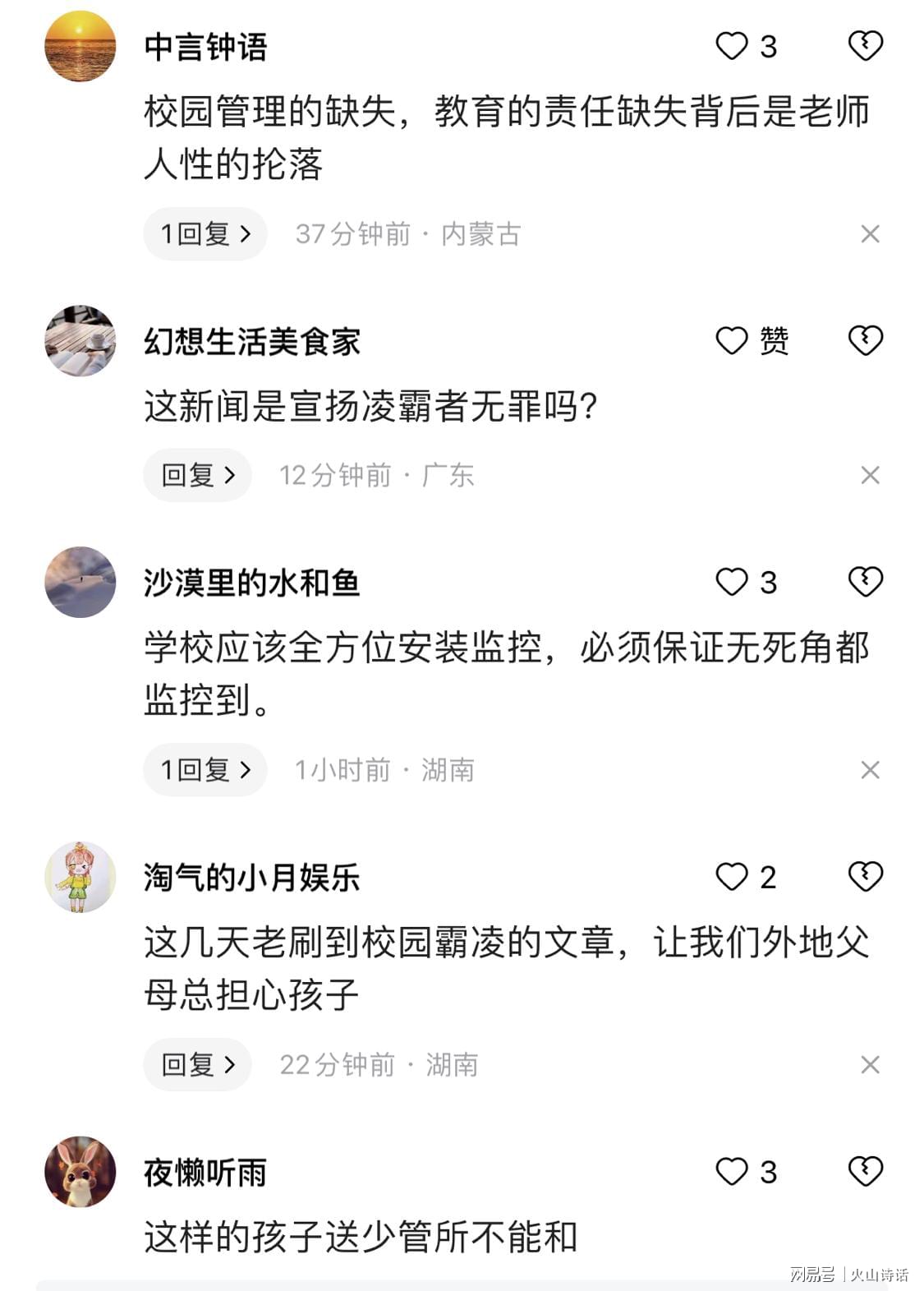 2025新奥开什么今晚-2025新澳免费资料内部玄机_引发热议的事件;背后有什么不为人知的真相、精准解释落实