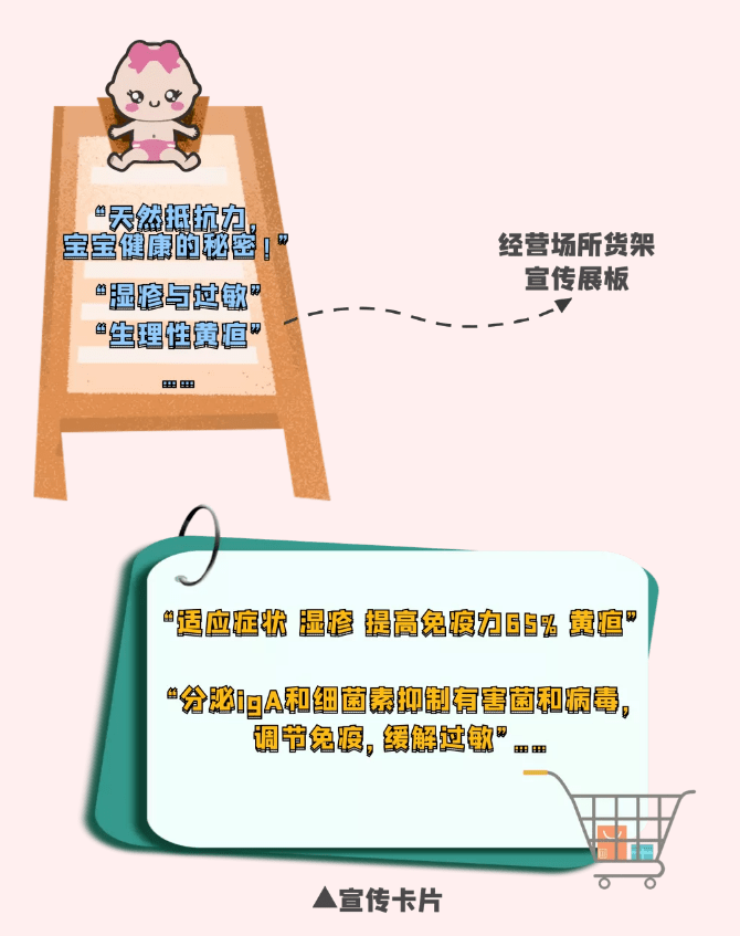77777888管家婆三肖和杜绝虚假的假宣传册,战略释义、解释与落实