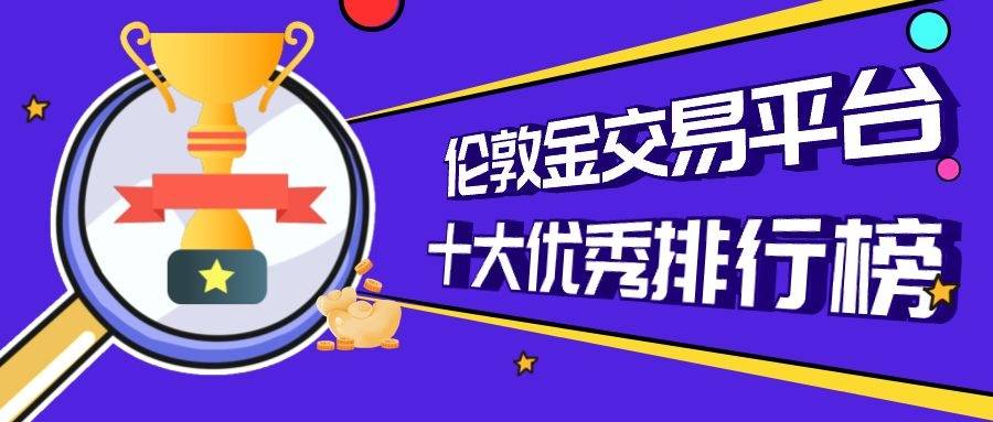关于置疑与夸张宣传的解析，以77778888管家婆老家开或2025新奥与香港资料正版大全为例